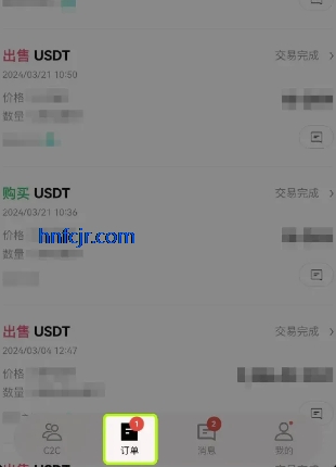 ż�׽�����app�ٷ���