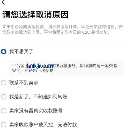 ż�׽�����app�ٷ���