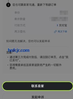 ż�׽�����app�ٷ���