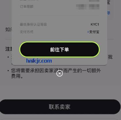 ż�׽�����app�ٷ���