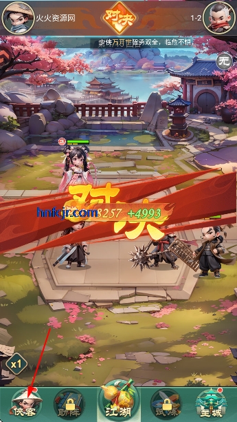 武侠称霸官方正版 武侠称霸官方正版