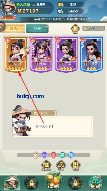 武侠称霸官方正版 武侠称霸官方正版