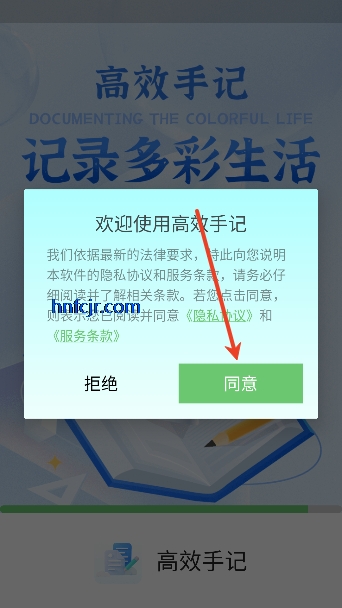 ��Ч�ּ�app������