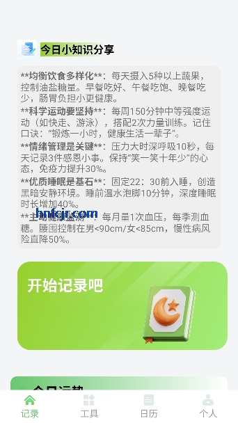 ��Ч�ּ�app������