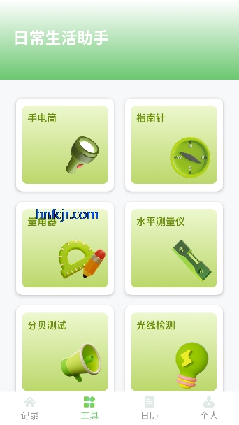 ��Ч�ּ�app������