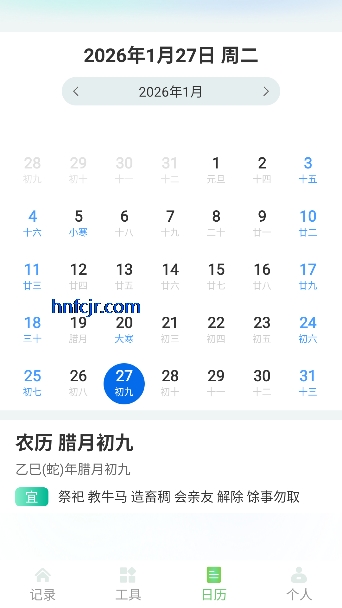 ��Ч�ּ�app������