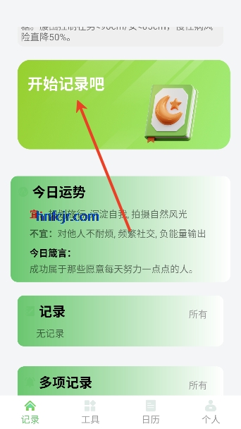 ��Ч�ּ�app������