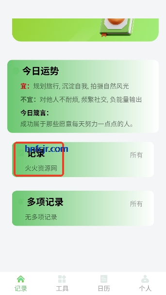 ��Ч�ּ�app������