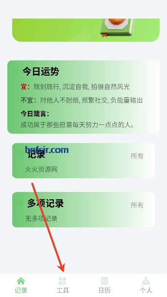 ��Ч�ּ�app������