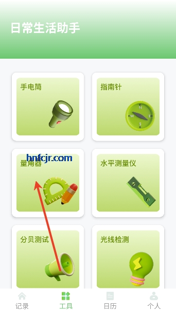 ��Ч�ּ�app������