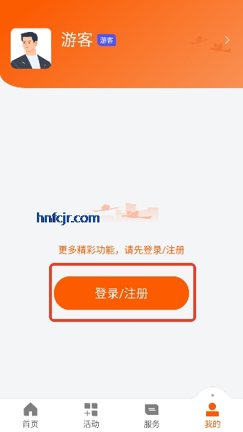西湖先锋app智慧党建 西湖先锋app智慧党建
