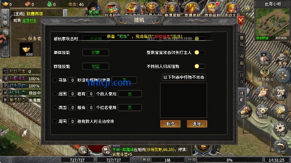 ħ������֮��Ѫ����