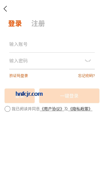 西湖先锋app智慧党建 西湖先锋app智慧党建