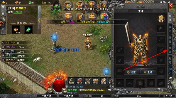 ħ������֮��Ѫ����