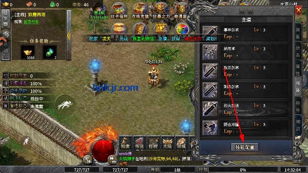 ħ������֮��Ѫ����