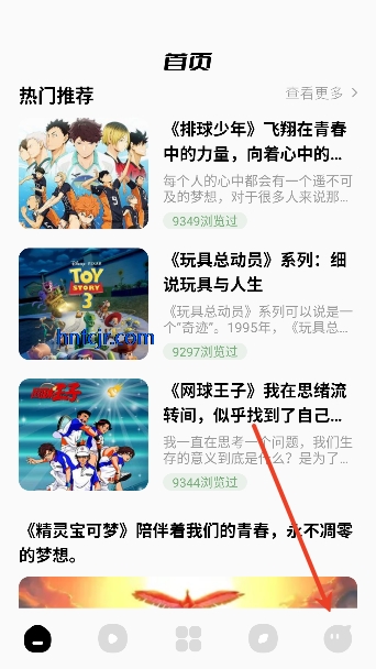 蓝猫动漫免费观看 蓝猫动漫免费观看