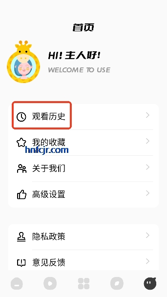 蓝猫动漫免费观看 蓝猫动漫免费观看