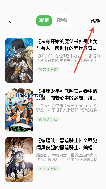 蓝猫动漫免费观看 蓝猫动漫免费观看