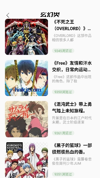 蓝猫动漫免费观看 蓝猫动漫免费观看