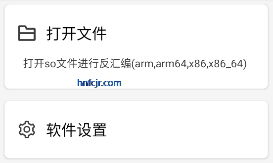 DisElf2�ѿ����ð�