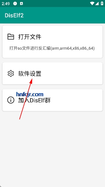 DisElf2�ѿ����ð�