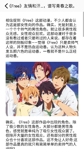 蓝猫动漫免费观看 蓝猫动漫免费观看