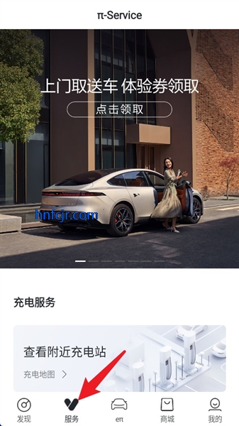 东风奕派app官方正版 东风奕派app官方正版