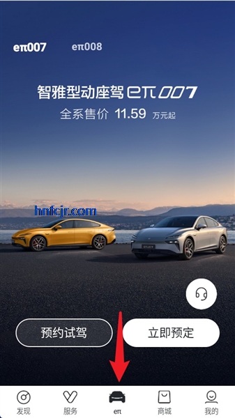 东风奕派app官方正版 东风奕派app官方正版