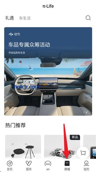 东风奕派app官方正版 东风奕派app官方正版