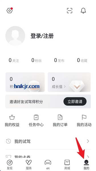 东风奕派app官方正版 东风奕派app官方正版