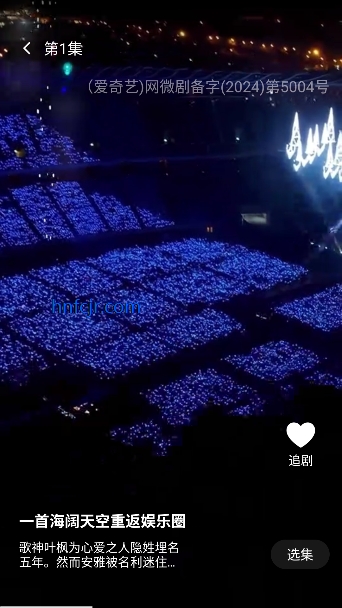 免费短剧全免app在线追剧 免费短剧全免app在线追剧