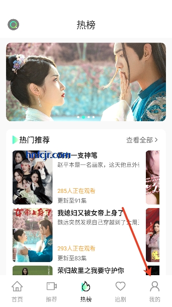 免费短剧全免app在线追剧 免费短剧全免app在线追剧