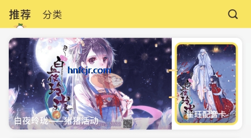 ����app��Ѱ�