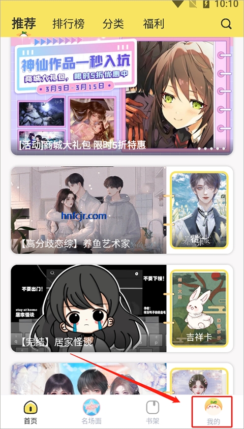 ����app��Ѱ�