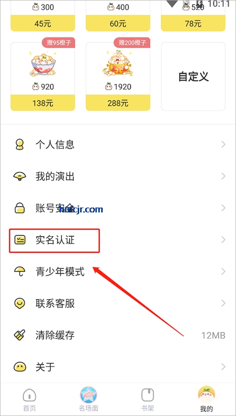 ����app��Ѱ�