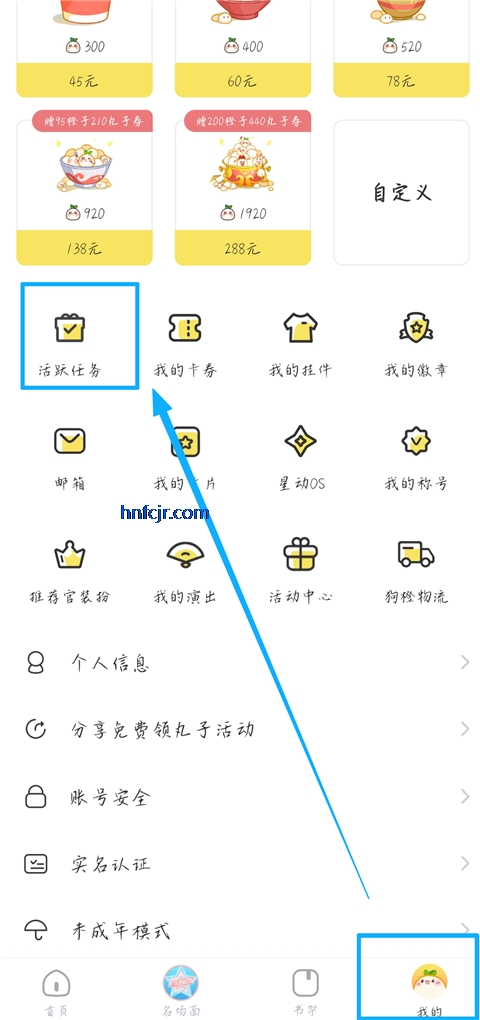 ����app��Ѱ�