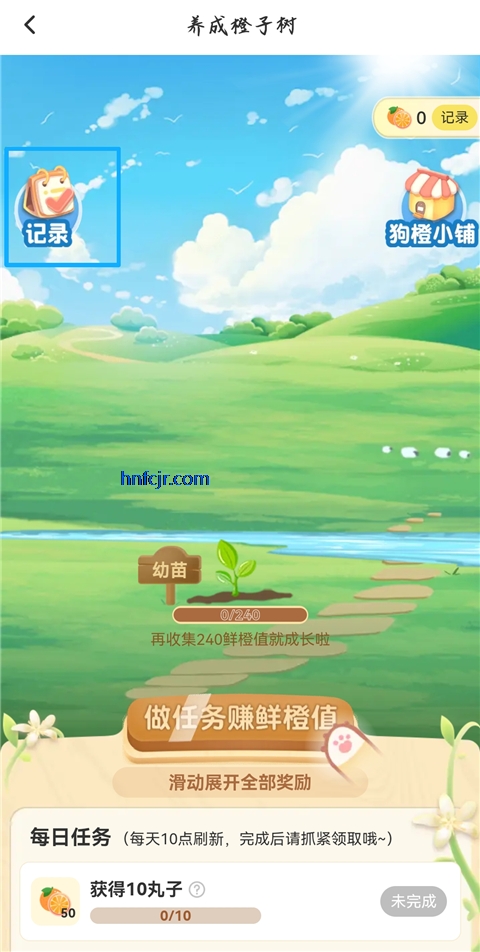 ����app��Ѱ�