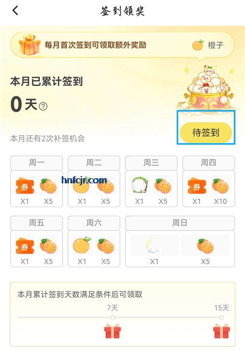 ����app��Ѱ�