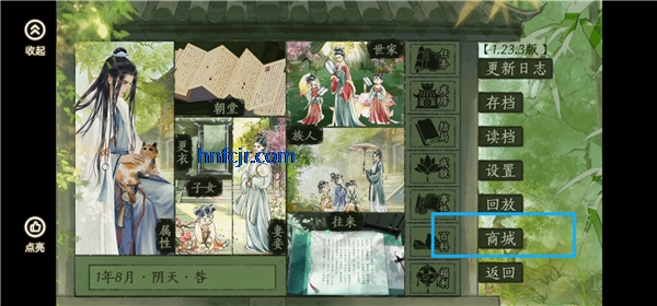 ����app��Ѱ�