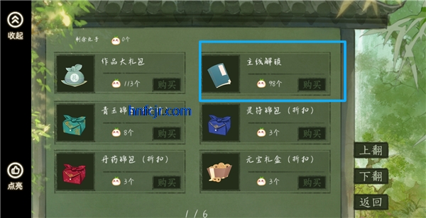 ����app��Ѱ�