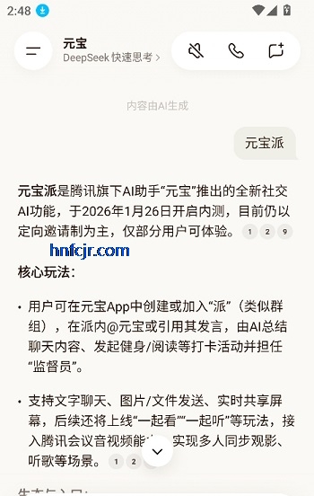 Ԫ����appȫ�°汾