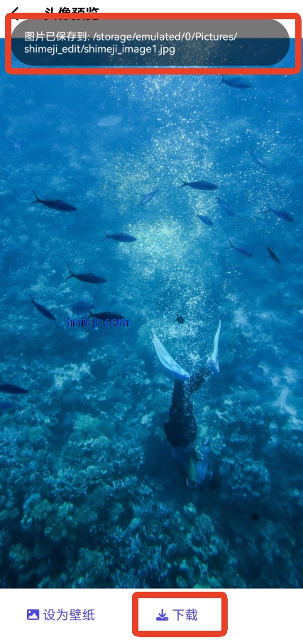 shimeji手机版下载 shimeji手机版下载