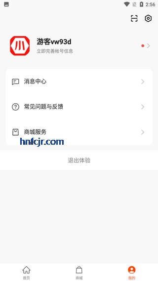 小菱电动APP最新版 小菱电动APP最新版