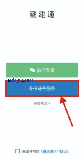 �ؽ�ͨapp��������