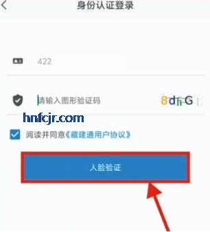 �ؽ�ͨapp��������
