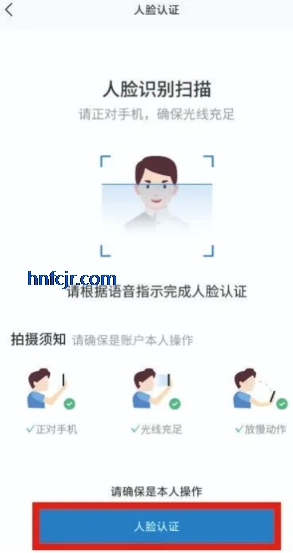 �ؽ�ͨapp��������