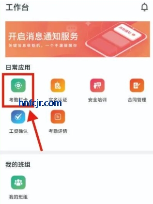 �ؽ�ͨapp��������