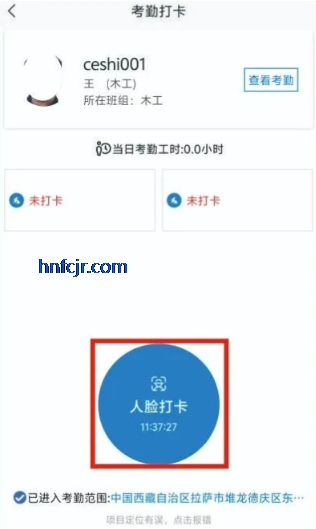 �ؽ�ͨapp��������