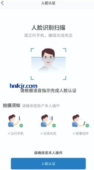 �ؽ�ͨapp��������