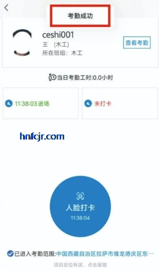 �ؽ�ͨapp��������